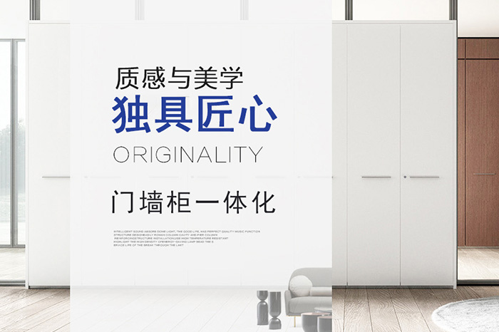 兴友腾家具板